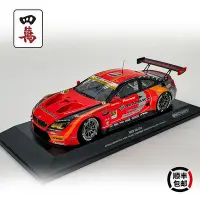 在飛比找Yahoo!奇摩拍賣優惠-汽車模型迷你切118寶馬M6 Super GT 300賽車