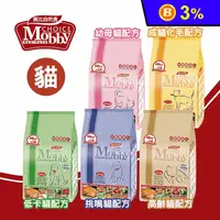 在飛比找生活市集優惠-【Mobby 莫比】寵物貓飼料3kg 低卡貓/幼母貓