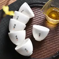在飛比找樂天市場購物網優惠-陶福氣 功夫茶具茶杯 禪意主人杯薄胎白瓷茶碗品茗杯陶瓷茶杯單