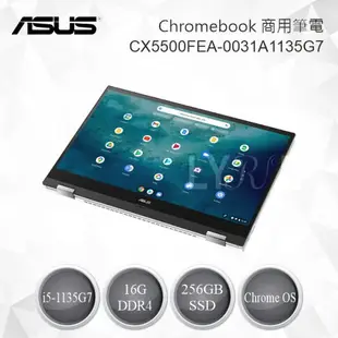 ASUS 華碩 Chromebook Flip CX5500FEA 商用筆電 CX5500FEA-0031A1135G7