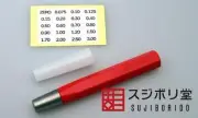 New Sujiborido BMC Chisel Holder (Red) TH0010 4560399121954