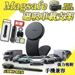 BASEUS C02手機車載支架 MAGSAFE磁吸車用導航支架 磁吸支架 出風口 導航支架 機型通用 隨意彎折手機架