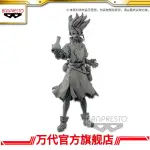 新品 眼鏡廠 DR.STONE 石紀元 造形的科學 B款 石神千空 手辦