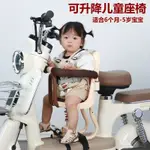 【台灣出貨】機車兒童後置座椅 後置座椅 兒童機車座椅 機車安全椅 機車兒童椅 兒童機車椅 寶寶機車椅XPQPT