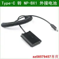 在飛比找露天拍賣優惠-現貨適用於 NP-BX1電池索尼相機外接電源DSC-RX10