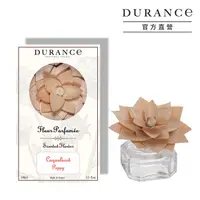 在飛比找屈臣氏網路商店優惠-DURANCE DURANCE朵昂思 永生花室內擴香-虞美人