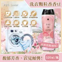 在飛比找PChome24h購物優惠-日本P&G Lenor蘭諾-Eau de Luxe法式奢華頂