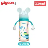 在飛比找Yahoo奇摩購物中心優惠-《Pigeon 貝親》迪士尼母乳實感PPSU握把奶瓶330m