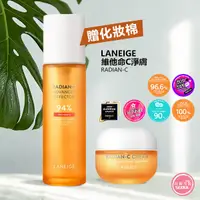 在飛比找蝦皮購物優惠-含稅開發票◆首爾美妝連線◆韓國 Laneige 維他命C淨膚