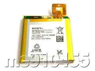 索尼 Sony Xperia T LT30 LT30i內置電池 電池 LT-30i LT30H LT30P 有現貨