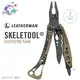 Leatherman Skeletool 彩色系列工具鉗 / 狼棕黑 / 832207 【詮國】