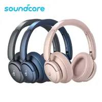 在飛比找PChome24h購物優惠-Soundcore Q35 無線藍牙耳罩耳機