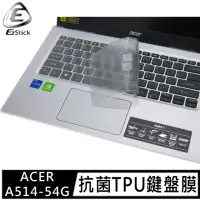 在飛比找momo購物網優惠-【Ezstick】ACER A514-54G 奈米銀抗菌TP