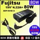 Fujitsu充電器(原廠) 80W 19V 4.22A 富士通 S7020 S7020B S7020D S7020E S7021 S7025 S7110 S7111 T4020A T4020B T4020D PH530 S782