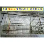 雞籠  台灣製2尺電鍍雞籠更換片      雞籠更換片    雞籠  古老街賣場