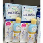 日本當地採買連線小林製藥經血去汙劑120ML 女性生理期衣物專用清潔劑