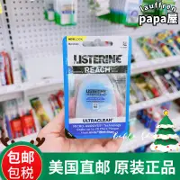 在飛比找露天拍賣優惠-6件 進口嬌生listerine牙線ultraclean清新