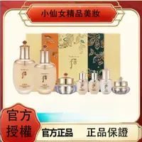 在飛比找蝦皮購物優惠-【官方正品】韓國 天氣丹 新版 七件套裝 水乳 套盒 who