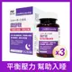 【寶齡富錦】鎂舒眠 GABA+鎂+芝麻素(60粒/盒) 3入組