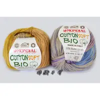 在飛比找蝦皮購物優惠-【非織不可】MONDIAL 夢代爾 Cotton Soft 