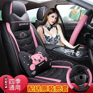 汽車座椅套豐田通用 toyota Altis Camry CHR汽車皮椅套Vios Yaris 小鴨 座套座椅車套四季墊