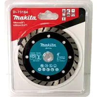 在飛比找蝦皮購物優惠-＊小鐵五金＊牧田 MAKITA 4吋/105mm 鑽石鋸片 