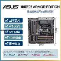 在飛比找露天拍賣優惠-Asus/華碩 GRYPHON Z97 ARMOR EDIT