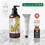 【BLUESEEDS】S1薰衣草豐盈洗髮露 500ML+C1迷迭香乳油木果護髮素 100ML L 豐盈洗護 L 芙彤園