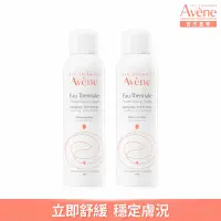 在飛比找博客來優惠-雅漾舒護活泉水150ml *2入組(立即舒緩)