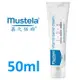 慕之恬廊Mustela 衛蓓欣VBC全效護膚膏50ml