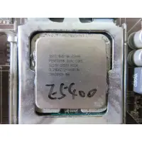 在飛比找蝦皮購物優惠-C.P5/S775CPU-Intel E5400 2M / 