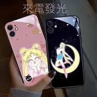 在飛比找蝦皮商城精選優惠-iphone 會發亮的手機殼 i13Pro 新款iPhone