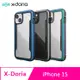 X-Doria DEFENSE iPhone 15 6.1吋 刀鋒極盾Ⅲ 耐撞擊防摔手機保護殼