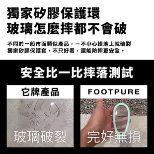 【FOOTPURE】磨腳皮 去腳皮 腳皮 腳皮刀 磨腳器 玻璃磨腳皮 腳皮銼 韓國磨腳皮 足部去角質 摩腳皮 死皮