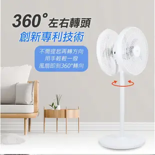 【勳風】14吋/16吋 DC循環扇 電風扇 停電可用 手動360度旋轉 USB充電 16吋款可蓄電