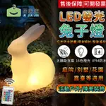 【居家家】太陽能燈 LED發光兔子燈 戶外防水動物燈 別墅庭院燈 園林亮化裝飾燈 草坪燈 LED景觀燈 玉兔燈 望月兔