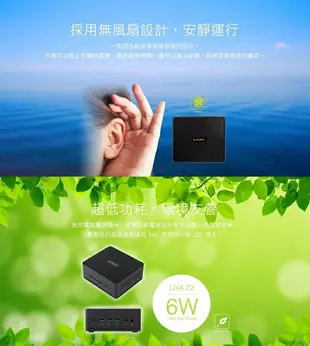 【最高折200+跨店點數22%回饋】ECS 精英 LIVA Z2 迷你商用電腦(N5030/4G/64G/Win11Pro)