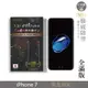 【INGENI徹底防禦】日本製玻璃保護貼 (全滿版 黑邊) 適用 iPhone 7