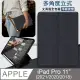 CITY文青風 iPad Pro 11吋 2021/2020/2018版通用 多角度帶筆槽全包覆皮套 保護套(黑色)