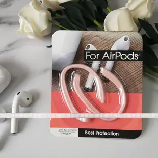 【妃航】蘋果 AirPods 1代/2代共用 矽膠 藍芽/藍牙/無線 耳機 防脫落/防丟繩/掛繩 耳掛式/耳機繩