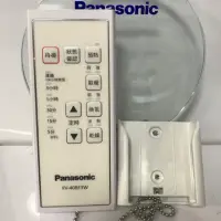 在飛比找蝦皮購物優惠-Panasonic國際牌FV-40BF3W 浴室暖風機 無線