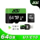 AGI 亞奇雷 microSDXC UHS-I 64GB 三合一記憶卡 附 Type C 讀卡機、轉卡