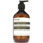 Aesop Resurrection Aromatique Hand Balm - 500 ml