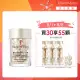 【伊麗莎白雅頓】官方直營 HA白金澎潤保濕膠囊 30顆 Elizabeth Arden(保濕/玻尿酸/精華/母親節)