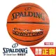 Spalding SP DOWNTOWN 7號 橡膠籃球 戶外 室內籃球 斯伯丁 SPA84363 棕 成人籃球 公司貨