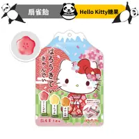 在飛比找蝦皮購物優惠-日本糖果 Hello Kitty 櫻花果汁糖 扇雀飴 水果風