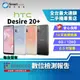 【福利品】HTC Desire 20+ 6+128GB 6.5吋 三維度立體斜紋 支援夜景模式 NFC