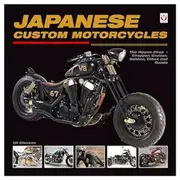 [Veloce Publishing] Japanese Custom Motorcycles Book by Uli Cloesen