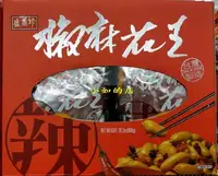 在飛比找Yahoo!奇摩拍賣優惠-【小如的店】COSTCO好市多代購~NEW CHOICE 盛