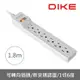 DIKE DAH566T 可轉向插頭一切六座電源延長線－1.8M/6尺